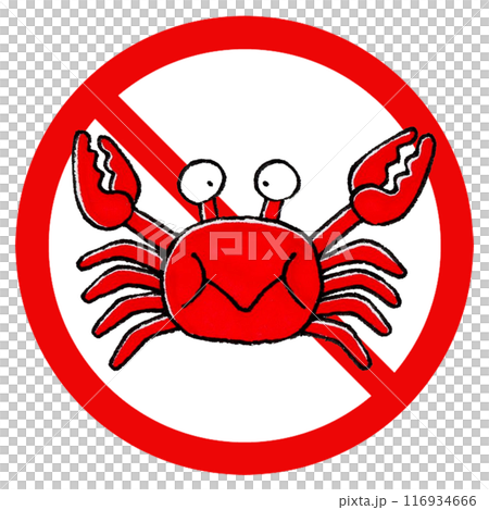 カニ禁止マーク 116934666
