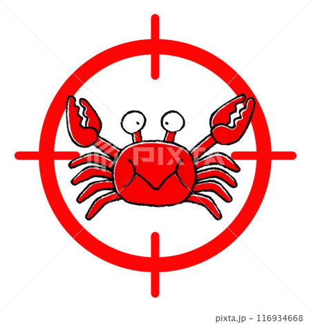 カニターゲットマーク 116934668