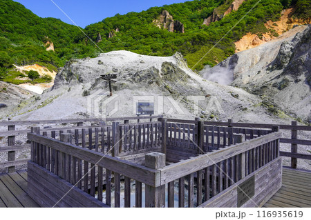 のぼりべつ温泉地獄谷・鉄泉池 116935619