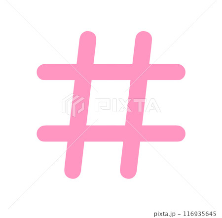 シンプルなピンク色のハッシュタグ	 116935645
