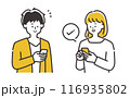 キャッシュレス、オンライン決済説明などに使える スマートフォンをタッチする男性・女性のイラスト素材 116935802