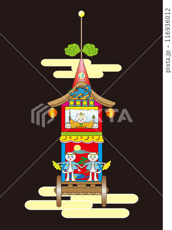 祇園祭宵山 116936012