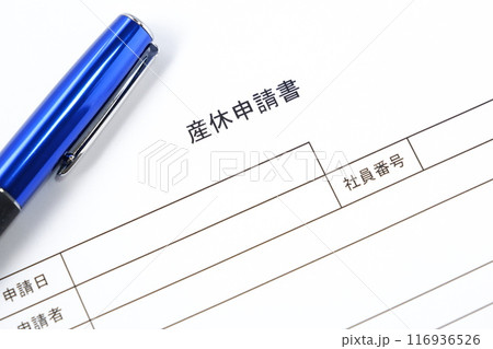 出産を控えて産休を取得するため、職場に提出する「産休申請書」を記入する 出産を控えて産休を取得するため、職場に提出する「産休申請書」を記入する 116936526