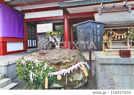 北九州市小倉北区の篠崎八幡神社境内にある八雲社と蛇の枕石 116937850