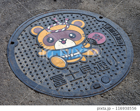 マンホールのふた（木更津市） 116938556