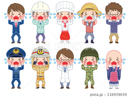 泣き顔・働く人・男性 泣き顔・働く人・男性 116939039