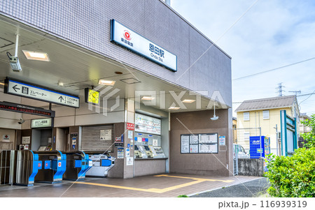 神奈川県横浜市の都市風景　恩田駅 116939319