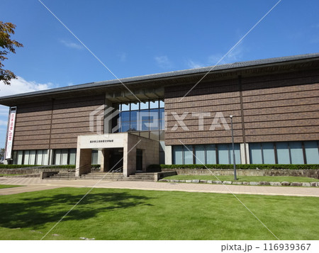 福井県立若狭歴史博物館 116939367