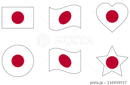 日本の国旗セット 日本の国旗セット 116939557