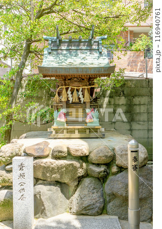大阪市中央区玉造の玉造稲荷神社　胞衣塚大明神 116940761
