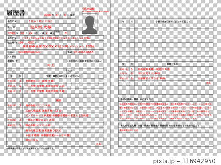 Resume Male resume Job history example template illustration Resume Male resume Job history example template illustration 116942950