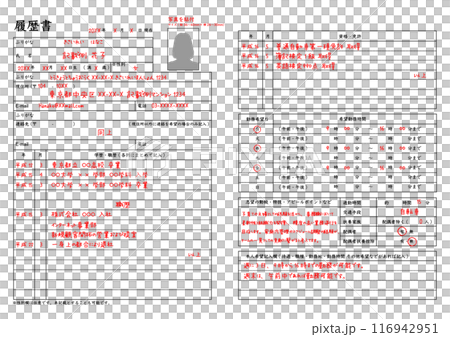 履歷 男士履歷 工作經歷輸入範例範本插圖 116942951