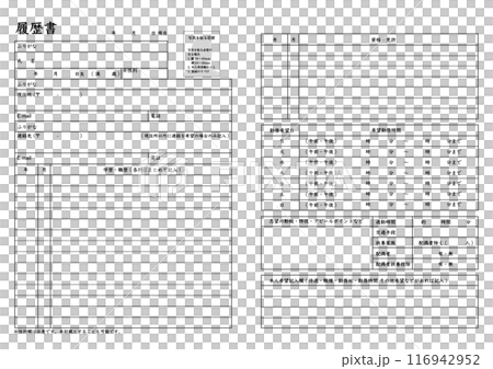 Resume, job history, part-time job template, format illustration 116942952