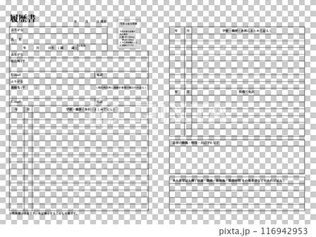 Resume/Career history template format illustration Resume/Career history template format illustration 116942953