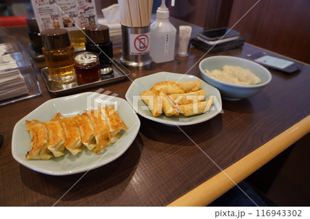 宇都宮ぎょうざ 116943302