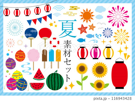 夏　素材　ベクター　イラスト　素材　セット 116943428