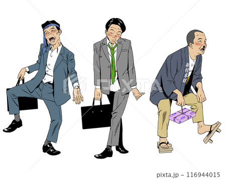 昭和の酔っぱらったお父さん 116944015