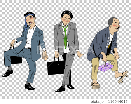 昭和の酔っぱらったお父さん 116944015