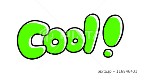 Coolの文字　丸っこいバージョン　ベタ塗り 116946433