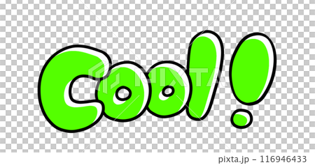 Coolの文字　丸っこいバージョン　ベタ塗り 116946433