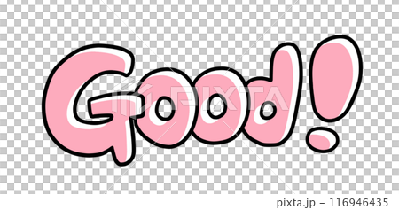 Goodの文字　丸っこいバージョン　ベタ塗り 116946435