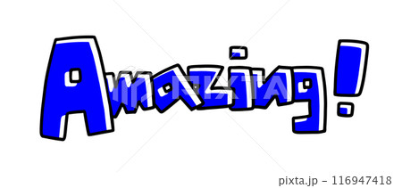 Amazingの文字　カクカクバージョン　ベタ塗り 116947418