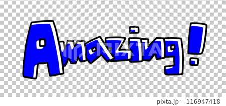 Amazingの文字　カクカクバージョン　ベタ塗り 116947418