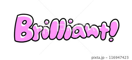 Brilliantの文字 丸っこいバージョン ベタ塗り Brilliantの文字 丸っこいバージョン ベタ塗り 116947423