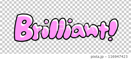 Brilliantの文字 丸っこいバージョン ベタ塗り Brilliantの文字 丸っこいバージョン ベタ塗り 116947423