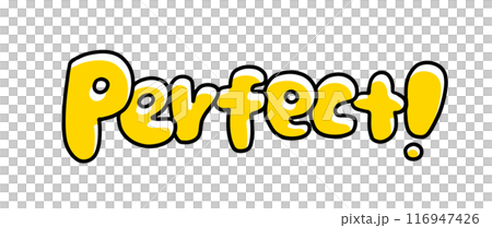 Perfectの文字　丸っこいバージョン　ベタ塗り 116947426