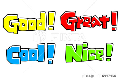 英語の褒め言葉セット1 カクカクバージョン ベタ塗り 英語の褒め言葉セット1 カクカクバージョン ベタ塗り 116947430