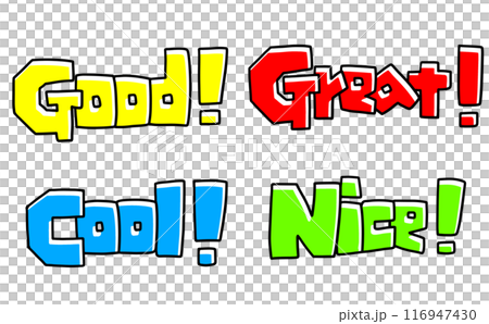 英語の褒め言葉セット1 カクカクバージョン ベタ塗り 英語の褒め言葉セット1 カクカクバージョン ベタ塗り 116947430