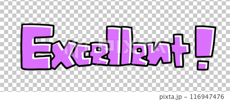 Excellentの文字 カクカクバージョン ベタ塗り Excellentの文字 カクカクバージョン ベタ塗り 116947476