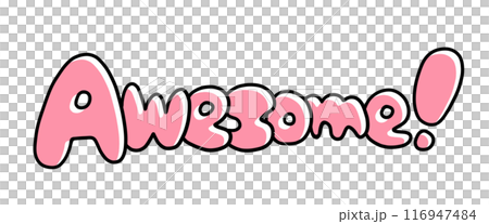 Awesomeの文字 丸っこいバージョン ベタ塗り Awesomeの文字 丸っこいバージョン ベタ塗り 116947484