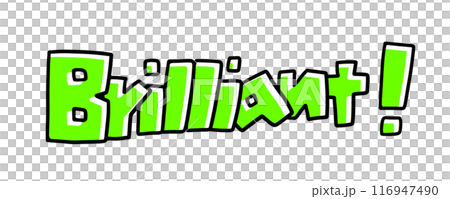 brilliantの文字　カクカクバージョン　ベタ塗り 116947490