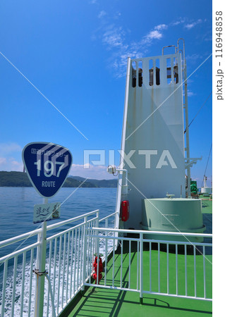 豊後水道・国道九四フェリー 116948858