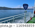 豊後水道・国道九四フェリー 116948859
