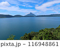池田湖からの開聞岳 116948861