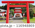 長崎鼻・竜宮神社 116948869