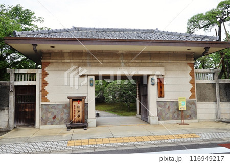 葛飾区柴又山本亭の門 116949217