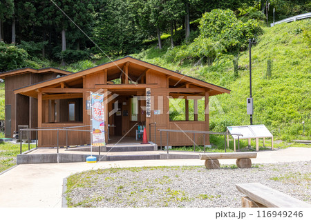 荒船風穴 蚕種貯蔵所跡 風穴冷風体験館 荒船風穴 蚕種貯蔵所跡 風穴冷風体験館 116949246