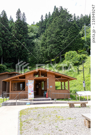 荒船風穴　蚕種貯蔵所跡　風穴冷風体験館 116949247