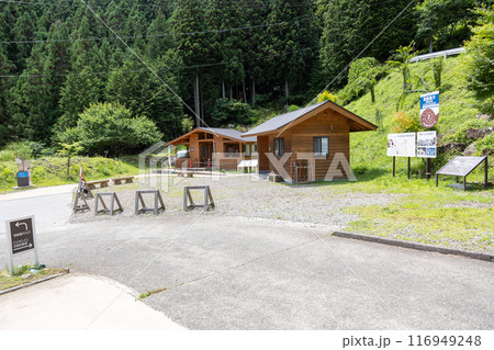 荒船風穴　蚕種貯蔵所跡　風穴冷風体験館 116949248