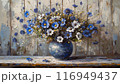 Samsung Frame Tv Art Flowers, Spring Frame Tv Art, Navy Blue Flowers, White Flowers In Vase, Vintage Wildflower Painting, Botanical Art #106 116949437