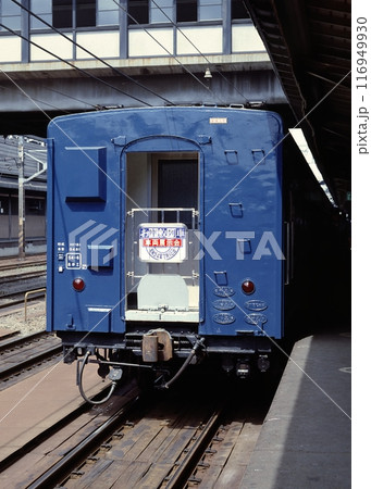 国鉄 お座敷 列車 81系 宮原 展示 京都 国鉄 お座敷 列車 81系 宮原 展示 京都 116949930