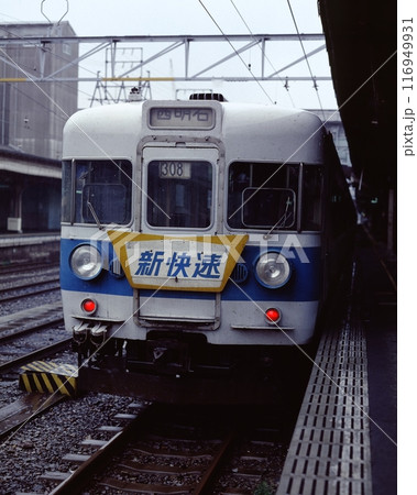 国鉄 列車 電車 新快速 ブルーライナー 153系 京都 国鉄 列車 電車 新快速 ブルーライナー 153系 京都 116949931