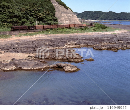 国鉄 列車 貨物 EF15 海岸 紀伊田原 海 国鉄 列車 貨物 EF15 海岸 紀伊田原 海 116949935