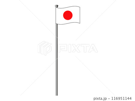 日本国旗　掲揚 116951144