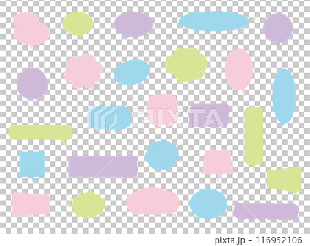 A set of simple and cute speech bubbles in four colors 116952106