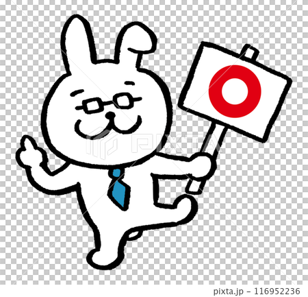 戴眼鏡的像老師的兔子人物素材 116952236